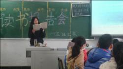 讀書活動剪影之二