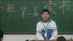 讀書活動剪影之一